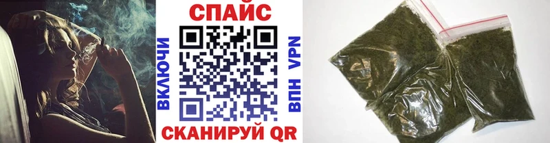 Бутират GHB  где продают   Щёлкино 