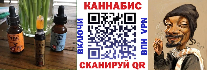 Еда ТГК конопля Щёлкино