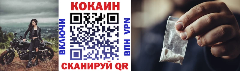 COCAIN Колумбийский  купить   Щёлкино 