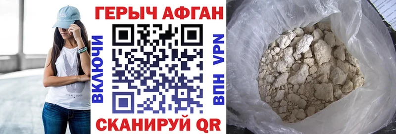 Героин Heroin  Щёлкино 