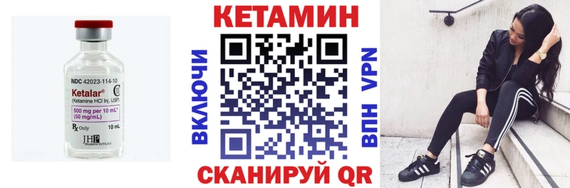 Кетамин ketamine  хочу наркоту  Щёлкино 