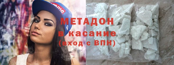 амфетамин Абаза