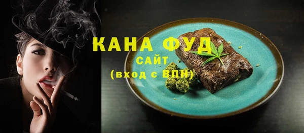 амфетамин Абаза