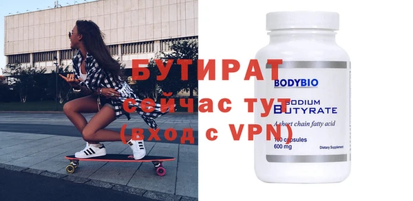 экстази Няндома