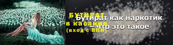 шишки Нязепетровск
