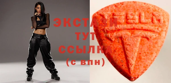экстази Няндома