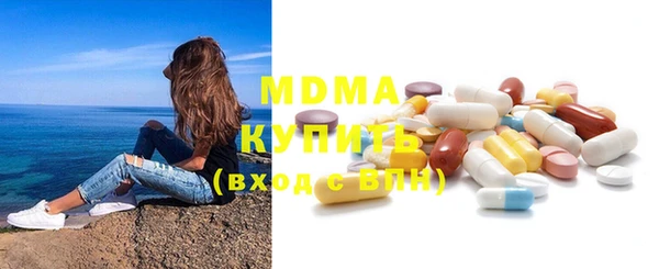 шишки Нязепетровск