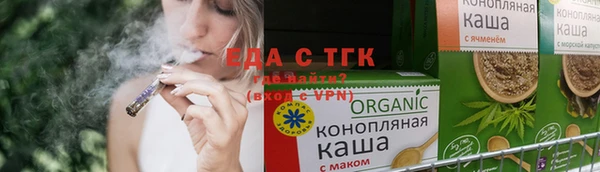 амфетамин Абаза