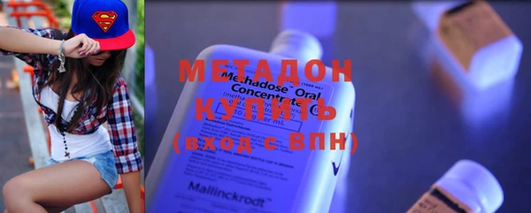 амф Долгопрудный