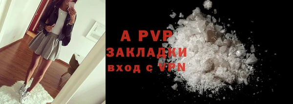 Альфа ПВП Нягань