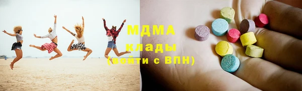 экстази Няндома