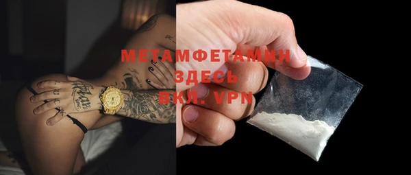экстази Няндома