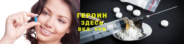 шишки Нязепетровск