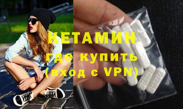 экстази Няндома