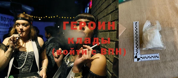 экстази Няндома