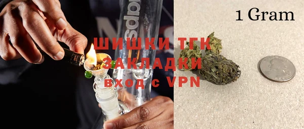 соль ск Орехово-Зуево