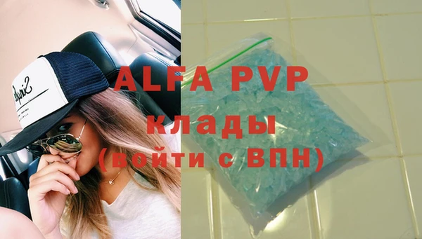крисы Абдулино