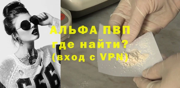 экстази Няндома