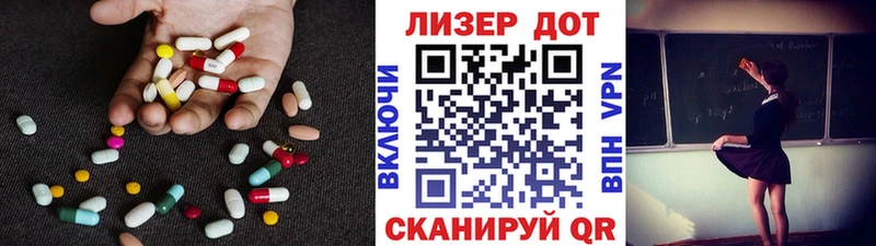 Лсд 25 экстази ecstasy  продажа наркотиков  Щёлкино 