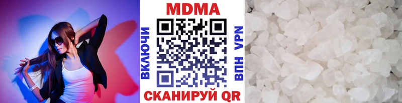 MDMA Molly  Щёлкино 