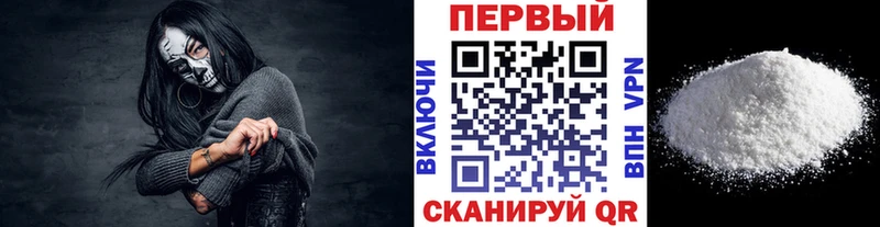 Метамфетамин кристалл Щёлкино